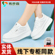 拓步森M8688松糕小白鞋女秋季2025新款配裙子厚底休閑鞋百搭板鞋 云糕白 38