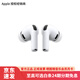 Apple/蘋(píng)果  AirPods Pro 3 2025款 藍牙無(wú)線(xiàn)降噪耳機 入耳式主動(dòng)降噪 適用iPhone/iPad/Mac AirPods Pro（第三代） 白條24期分期免息