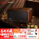 漫步者（EDIFIER）S300 高保真復古藍牙音箱 發(fā)燒級HiFi一體式大功率音響 居家禮物 桌面音響 暖棕咖