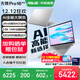 華碩無(wú)畏Pro16 酷睿版 2025【國家補貼20%】 二代Ultra長(cháng)續航高性能AI輕薄筆記本電腦 Ultra5 225H 銀色 32G 1T 2.5K 144Hz高分高刷