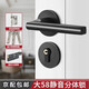 皓梵潔臥室門(mén)鎖門(mén)把手房門(mén)鎖辦公室門(mén)通用型分體鎖木門(mén)簡(jiǎn)約套間靜音門(mén)鎖 雅黑分體鎖靜音款