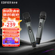 漫步者（EDIFIER）MK20無(wú)線(xiàn)麥克風(fēng)手持話(huà)筒一拖二家庭KTV唱歌會(huì )議主持演講防嘯叫動(dòng)圈2.4G可充電連接音響音箱MIC MK20+話(huà)筒套+防滑圈+桌面話(huà)筒架