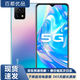 vivo Y31s二手 5G手機 5000mAh大電池 90Hz高刷護眼屏 二手手機 莫奈彩 4G+128G【全網(wǎng)通 / 5G】 95新