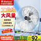 萬(wàn)寶（Wanbao）電風(fēng)扇臺式趴地扇工業(yè)風(fēng)扇強力趴地風(fēng)扇大風(fēng)量商用臺地扇工業(yè)除甲醛大功率電扇工廠(chǎng)室內落地扇通風(fēng) EF-30S 月光銀（12寸）三檔調速