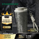 星巴克（Starbucks）鈦杯內外純鈦保溫杯510ml泡茶杯咖啡杯男女高檔禮盒款圣誕禮物