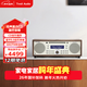 Tivoli Audio流金歲月MSYBT木質(zhì)復古家用音箱CD機藍牙音箱HIFI音響家庭影院音響 胡桃木/米色