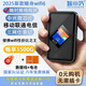 智小巧隨身wifi6免插卡移動(dòng)路由器網(wǎng)線(xiàn)無(wú)線(xiàn)網(wǎng)卡全網(wǎng)通移動(dòng)wifi上網(wǎng)卡流量卡支持蘋(píng)果華為榮耀專(zhuān)用 彩屏款【送數據線(xiàn)+電池】3000毫安