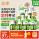 潤本蚊香液電蚊香液驅蚊液45ml*12瓶+3定時(shí)加熱器驅蚊防蚊蚊香無(wú)香型