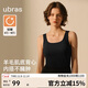 ubras親膚羊毛背心修身保暖肌底衣女秋冬鎖溫打底內搭   黑色 M
