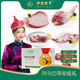 中蒙牧羊阿爾巴斯山羊肉 正宗內蒙古鄂爾多斯草原生鮮現殺全羊整只羊 【金牌禮盒】精品分割6kg/箱