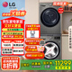 LG洗烘套裝洗衣機 進(jìn)口烘干機大容量全嵌 13公斤洗全自動(dòng)變頻直驅滾筒+10KG熱泵雙變頻烘 干衣 家用 FCW13Y4P+RH10V9PV2W