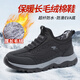泰和源老北京布鞋冬季情侶加絨加厚保暖棉鞋男女EVA厚底防水防滑登山鞋