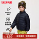 鴨鴨（YAYA）兒童輕薄羽絨服男童女童2025年冬季新款青少年立領(lǐng)中大童裝外套WJ 黑色 160