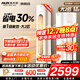 奧克斯（AUX）家電補貼20%空調大2匹/3匹新一級/三級能效變頻冷暖節能省電客家用立柜式圓柱空調柜機 以舊換新 大2匹 一級能效 【新能效升級變頻冷暖】