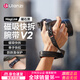 ulanzi優(yōu)籃子 小隼Maglink相機腕帶肩帶V2磁吸快拆手腕帶Falcam相機快扣掛手繩適用佳能尼康索尼富士松下 新款磁吸快拆腕帶V2（曜石黑）