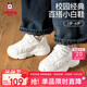 巴布豆童鞋寶寶學(xué)步鞋男女童鞋春秋款百搭校園小白鞋運動(dòng)鞋 學(xué)院白 25碼