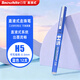 白雪（snowhite）速干中性筆黑色V5升級版可換墨囊直液式走珠筆 0.5mm簽字筆 H5 藍色12支