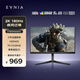 飛利浦EVNIA弈威 27英寸2K原生180Hz FastIPS快速液晶 HDR 99.5%sRGB 1msGTG 電競游戲顯示器 27M2N5500L