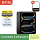 Apple 蘋(píng)果平板電腦 iPad Pro 7代 11英寸 2024款  二手蘋(píng)果平板 深空黑色 256G WiFi