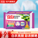 立白增白洗衣皂家用白色襯衫不發(fā)黃透明皂耐用實(shí)惠裝白色襪子除菌肥皂 【增白皂1塊】增白煥彩232g*1塊