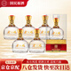 金六福東方風(fēng)范 50.8度兼香型白酒 500ml*6瓶整箱 純糧婚宴喜酒年貨送禮