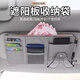 智騁車(chē)載眼鏡夾汽車(chē)遮陽(yáng)板眼鏡盒磁吸墨鏡夾子多功能票據名片車(chē)用收納