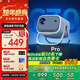夏新（Amoi）C30pro投影儀 家用投影機 智能家庭影院電視（無(wú)感自動(dòng)對焦 一體式云臺 千元性能）
