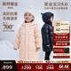 高梵黑金兒童鵝絨服5.0長(cháng)款加厚男女小童精靈帽寶寶保暖羽絨服外套 YT棉花粉 130 【充絨量 149g】