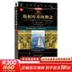 數據庫系統概念 原書(shū)第7版 本科教學(xué)版 計算機科學(xué)叢書(shū) 機械工業(yè)出版社 圖書(shū)