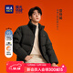 海瀾之家（HLA）董事長(cháng)推薦【005】羽絨服男【曾舜晞同款】極光95絨外套男 黑色10 L 175/92A 推薦140-160斤
