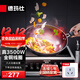 德瑪仕（DEMASHI）商用電磁爐大功率3500w大電磁爐炒菜電池爐電磁灶大鍋灶炒菜電炒爐火鍋【全銅線(xiàn)圈】 熱銷(xiāo)爆款【3500W平面】35P6-CM1