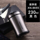 希諾（heenoor）304不銹鋼保溫杯創(chuàng  )意便攜水杯子男女XN-8655/8656/8657/8658 XN-8655-黑色-230ml 正品保證