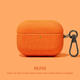 范塔希高品質(zhì)翻毛皮airpodspro3第三代耳機保護套 適用于蘋(píng)果Airpods4藍牙耳機殼 蘋(píng)果pro2代耳機套 橙色-高級感 布紋+金屬扣掛鉤 蘋(píng)果AirPodsPro3第三代