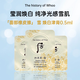 后（The history of Whoo）美白津膏0.5ml/片*150ea白皙祛瑕進(jìn)口小樣 