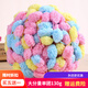 優(yōu)悅居大球球線(xiàn)坐墊線(xiàn)織毯子的手工編織diy材料地毯毛球粗毛線(xiàn)團鉤墊子 17-馬卡龍