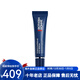 碧歐泉（BIOTHERM）男士藍鉆眼部精華露眼霜 新年禮物 （一只裝） 15ml