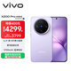 vivo X200 Pro mini 12GB+256GB 淡紫 6.31英寸纖薄小直屏 蔡司超級長(cháng)焦 5700mAh藍海電池手機