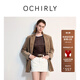 歐時(shí)力OCHIRLY 彈力燈芯絨西外套女中長(cháng)款高級感氣質(zhì)高級感潮流 卡其灰 XS
