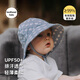 Bedhead澳洲彈力棉防曬帽小鴨子男女童寶寶遮陽(yáng)帽可延展彈力面料UPF50+ 【爆款】小鴨子-圓頂漁夫防曬帽 M（1-2y，頭圍47-50cm）