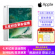 【二手95新】蘋(píng)果（Apple）iPad Air Pro 20年新款二手蘋(píng)果平板電腦 12.9寸pro二代 256G【95新】