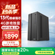 五色魚(yú)臺式電腦主機商用辦公家用游戲整機(酷睿i3-13100F 8G 512G 4G游戲獨顯 無(wú)線(xiàn)WiFi )