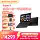 壹號本OneXPlayer 游俠SuperX AMD MAX+ 395 筆記本平板二合一電腦高性能獨立級顯卡8060s SuperX MAX+ 395 48GB+1TB水冷版