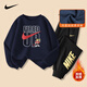 NIKE耐克男童套裝加絨秋冬 2025新款女童棉質(zhì)運動(dòng)兩件套兒童長(cháng)袖衛衣 藍2201+黑【秋冬加絨款】 【高克重】 150 /M 【建議身高140-152cm】