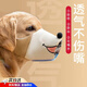 狗狗嘴套防叫防咬防亂吃中小型犬口罩透氣泰迪柯基金毛專(zhuān)用狗嘴罩 S（建議體重6-15斤） 奧利棕小熊【雙重鎖定 】