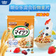 卡樂(lè )比早餐水果燕麥片 原味減糖 麥片 方便代餐 即食零食 混合麥片300g*1袋