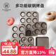 三能（SANNENG）HOME系列家用多連瑪芬烤盤(pán)圓形蛋糕碳鋼麥芬蛋糕家用烘焙模具 12連扇貝黃油年糕模SNH11008