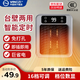 揚子（YAIR）壁掛式取暖器居浴兩用臥室家用小型暖風(fēng)機桌面臺式電暖器PTC迷你洗澡電暖氣小太陽(yáng)衛生間電暖風(fēng) 【屏幕數顯款】臺式壁掛兩用+16檔可調+即插即暖