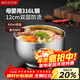 美廚（MAXCOOK）316L不銹鋼碗 湯碗雙層隔熱 兒童飯碗餐具面碗12cm MCWA8748