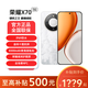 榮耀手機 X70 2025全新上市 AI 5G手機 金標十面抗摔 8300mAh青海湖電池 超長(cháng)續航 IP69防水 win 護眼 月影白 12+512G 官方標配贈運費險+碎屏險+店鋪延保