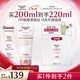 優(yōu)色林（Eucerin）身體乳 美白保濕煥亮光感強韌肌膚改善膚色禮物熱門(mén)商品 200ml